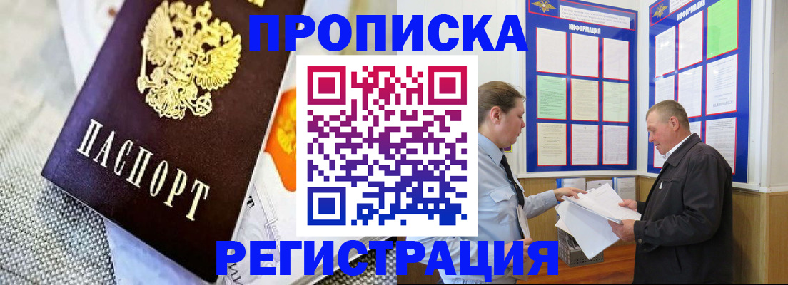 форма 3 в Наро-Фоминске